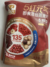穗格氏5红元气即食燕麦片880g 营养早餐甜菜根粉红枣冲饮谷物无糖精钠 实拍图