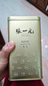 张一元茉莉花茶叶毛尖浓香型新春茶老北京伴手礼品口粮茶特种200g礼盒装 实拍图