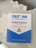 先科（SAST）汽车led大灯泡改装激光车灯超亮汽车远光灯近光灯H7【2支装】 实拍图