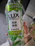 力士（LUX）植萃精油香氛沐浴露玉龙雨茶香550g持久留香柔嫩光滑 实拍图