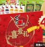 喜之郎礼盒喜爱礼86小件1.7kg果冻海苔 休闲儿童解馋零食大礼包【达人】 实拍图