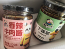 饭扫光下饭菜团购礼盒装205g*4 榨菜香辣咸菜泡菜 牛肉辣椒酱 拌饭拌面 实拍图