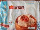 广州酒家叉烧包750g 20个 早餐半成品 广式早茶点心包子食品开学季 实拍图