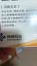 小米（MI）REDMI Turbo 4 Pro 第四代骁龙8s 7550mAh长续航 12GB+256GB 黑色 小米红米5G手机 实拍图