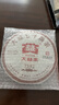 大益TAETEA茶叶普洱茶熟茶 5年陈经典普洱饼茶100g 口粮自饮 实拍图