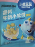 小鹿蓝蓝【零售小包装】宝宝饼干儿童饼干零食 软芯曲奇-牛奶蔓越莓味/1袋 实拍图