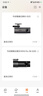 70迈 70MAI行车记录仪M310Pro 3K 1620P超清星光夜视 F1.55大光圈 360度旋转 实拍图