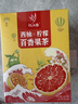 忆江南金桔柠檬百香果2盒210g儿童泡水喝的果茶茶包柠檬片冷泡茶花果茶 实拍图
