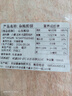 煎饼山东杂粮煎饼无添加正宗临沂全麦煎饼小麦玉米全粗杂粮软大卷 山东杂粮煎饼净重3斤/袋 实拍图