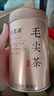 福茗源特级四大绿茶500g 明前2026新茶碧螺春龙井茶毛尖云雾绿茶叶礼盒 实拍图
