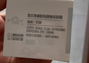 片仔癀皇后牌素配轻颜焕采眼霜抗皱淡眼纹保湿母亲节礼物护肤品30g 实拍图