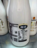 椰谷（YEGU）鲜椰汁 245g单瓶 椰子汁椰奶椰肉生榨果汁植物蛋白饮料 实拍图