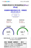 中兴（ZTE）U30 Pro 5G可插卡移动随身wifi无线网卡便携式热点5g路由器无限笔记本电脑通用流量车载卡托2025款 实拍图