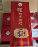 泸州老窖老酒坊红运开怀 浓香型白酒 婚宴用酒 节日送礼 52度 625mL 6瓶 整箱装 实拍图