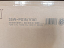 小米米家空调 巨省电Pro 大1.5匹 超一级能效 空调挂机 35GW-PG15/V1A1 整机十年质保 实拍图