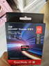 闪迪（SanDisk）512GB TF(MicroSD Express)内存卡 读880MB/s 写650MB/s 适配运动相机无人机 Switch2游戏机存储卡 实拍图
