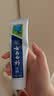 云南白药经典系列牙膏 健齿护龈改善牙龈问题 清新口气薄荷香型牙膏150g 实拍图