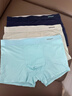 猫人男士内裤男冰丝男抗菌大码平角裤男生凉感透气四角短裤头裤衩 实拍图