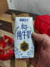 皇氏乳业【新鲜日期】皇家水牛4.0g蛋白水牛纯牛奶 200ml*12盒装 实拍图