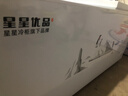 星星700升单温冰柜商用冷藏冷冻两用卧式冰箱大容量雪柜速冻保鲜柜节能-40℃冷冻柜700C/U【价保618】 实拍图