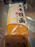 云山半0脂肪玉米面条挂面250g杂粮粗粮挂面主食代餐面黄面条细面条 实拍图