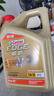 嘉实多（Castrol）极护智E版 全合成机油 汽机油润滑油 5W-30 SP/C2 4L 汽车保养 实拍图