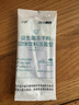江中益生菌冻干粉800亿CFU/袋2g*4条 成人肠胃肠道益生元调理活性菌 实拍图