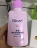 碧柔（Biore）轻润卸妆乳200ml眼唇卸妆水乳油温和深层清洁敏感肌可用护肤品 实拍图