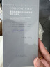 可丽金（COLLGENE）重组胶原蛋白蕴活焕能净润精华洁面乳 胶卷洁面20g*1 实拍图