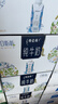 蒙牛特仑苏嗨Milk脱脂纯牛奶250ml*10盒 0脂肪 精美京绣送礼盒装 实拍图