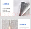 欧唛 掉灰墙专用墙纸自粘防水防潮白色0.5*10米翻新壁纸墙面遮丑贴纸 实拍图