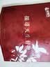 杞利元枸杞 罕见品种 小尖椒头茬手选巨果枸杞子500g正宗大果中秋送礼 实拍图