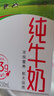 蒙牛全脂纯牛奶250ml*16盒 牛奶年货礼盒 电商定制 实拍图