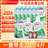 威露士清可新洗衣液柠檬香20.24斤（瓶2L+1L+袋1L*7+消毒液60ml*2）除螨 实拍图