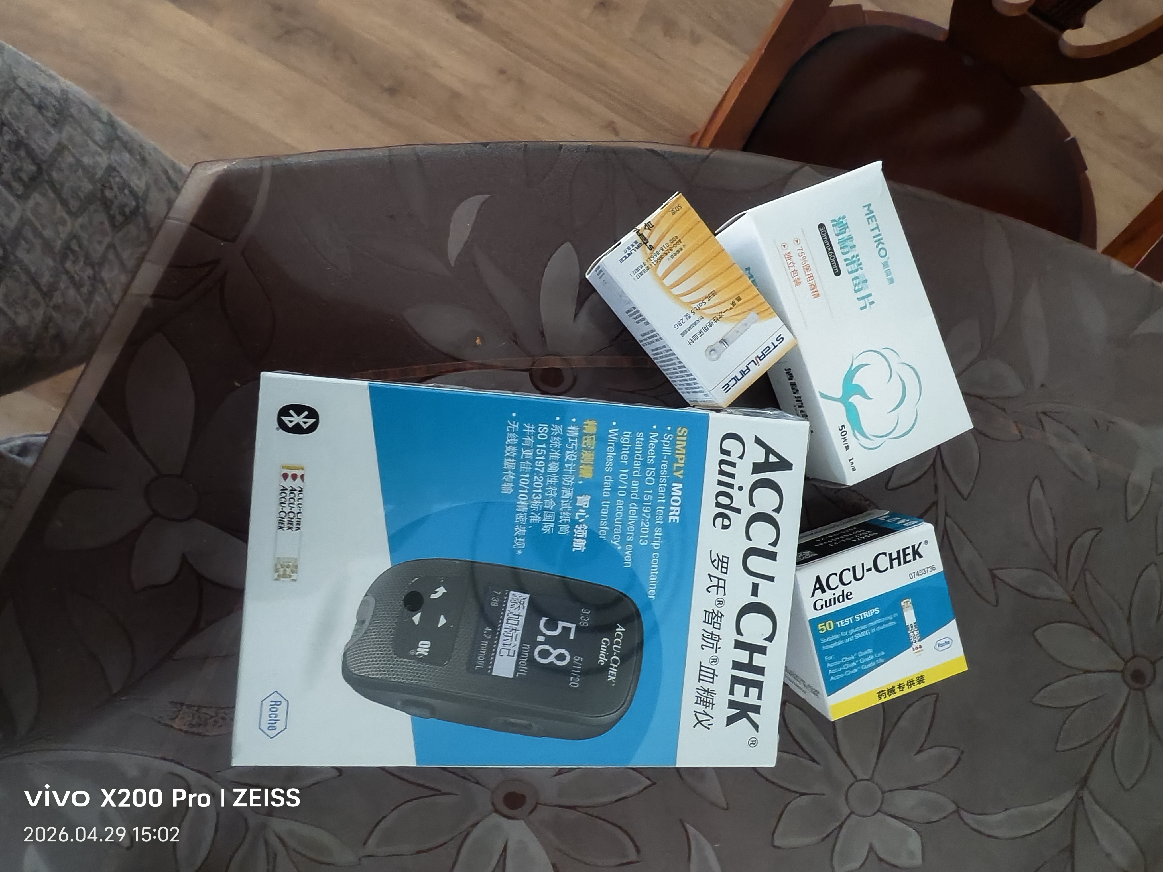 罗氏ROCHE智航血糖仪Guide蓝牙传输糖尿病测试仪器血糖试纸家用测量 【发顺丰含机器】智航血糖仪+50试纸（赠:针+棉) 实拍图