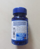 普丽普莱还原型辅酶q10胶囊备孕养精卵夫妻同补保护心脏100mg60粒美国进口 实拍图