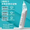 Care1st婴儿吸鼻器电动吸鼻器洗鼻器吸鼻涕新生儿小月龄专用CB1 实拍图