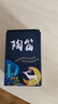 哈曼顿 HAMDUN 陶笛6孔AC树脂蓝色款 塑料吹奏乐器中音C调初学入门教学乐器塑胶胶木学校专用笛子 实拍图