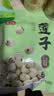 燕之坊莲子250g 湘潭产白莲子去芯去皮干货无硫药食同源百合莲子银耳羹 实拍图
