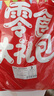 宁果松巴旦木玫瑰奶枣坚果夹心去核红枣新疆椰枣网红零食独立包装1000克 实拍图