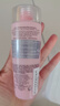 兰蔻全新清滢保湿柔肤水125ml粉水 保湿补水舒缓泛红 爽肤水柔肤水 实拍图