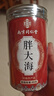 南京同仁堂胖大海茶搭罗汉果疼冲泡润嗓子化清养生茶喉肺痰罐装 实拍图