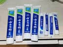 云南白药【采销推荐】经典薄荷护龈牙膏套装 清新口气改善牙龈问题210g*2 实拍图