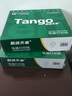 天章 （TANGO）【缺页十倍赔】新绿天章三联三等分可撕边发票针式电脑打印纸1000页241-3-1/3S彩(白红黄) 可定制 实拍图