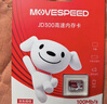 移速（MOVE SPEED）JOY联名款 16GB TF（MicroSD)存储卡U3 V30 A1 C10手机平板高速内存卡行车记录仪监控摄像头游戏机 实拍图