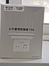 公牛（BULL）置物架插座/滑动可移动转插头/一转三无线 免打孔路由器机顶盒摄像头收纳架 适用正/斜五孔 无开关 实拍图