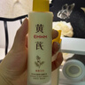 EMWM老国货黄芪修护精萃水500ml补水保湿爽肤水化妆水护肤精华湿敷水 实拍图