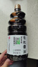 应物 酿造酱油【有机 特级生抽】1L  180天发酵 有机调味品 实拍图