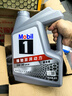 美孚（Mobil）全合成汽机油5W-30 SP级4L美孚1号极光银汽车保养京东养车自营 实拍图