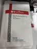 薇诺娜第二代特护霜50g舒敏保湿舒缓乳液面霜护肤品敏肌母亲节礼物 实拍图
